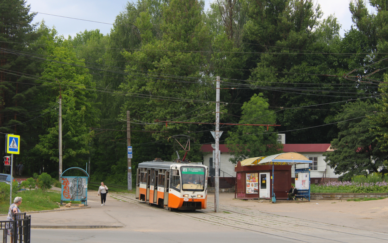 Смоленск, 71-619К № 267