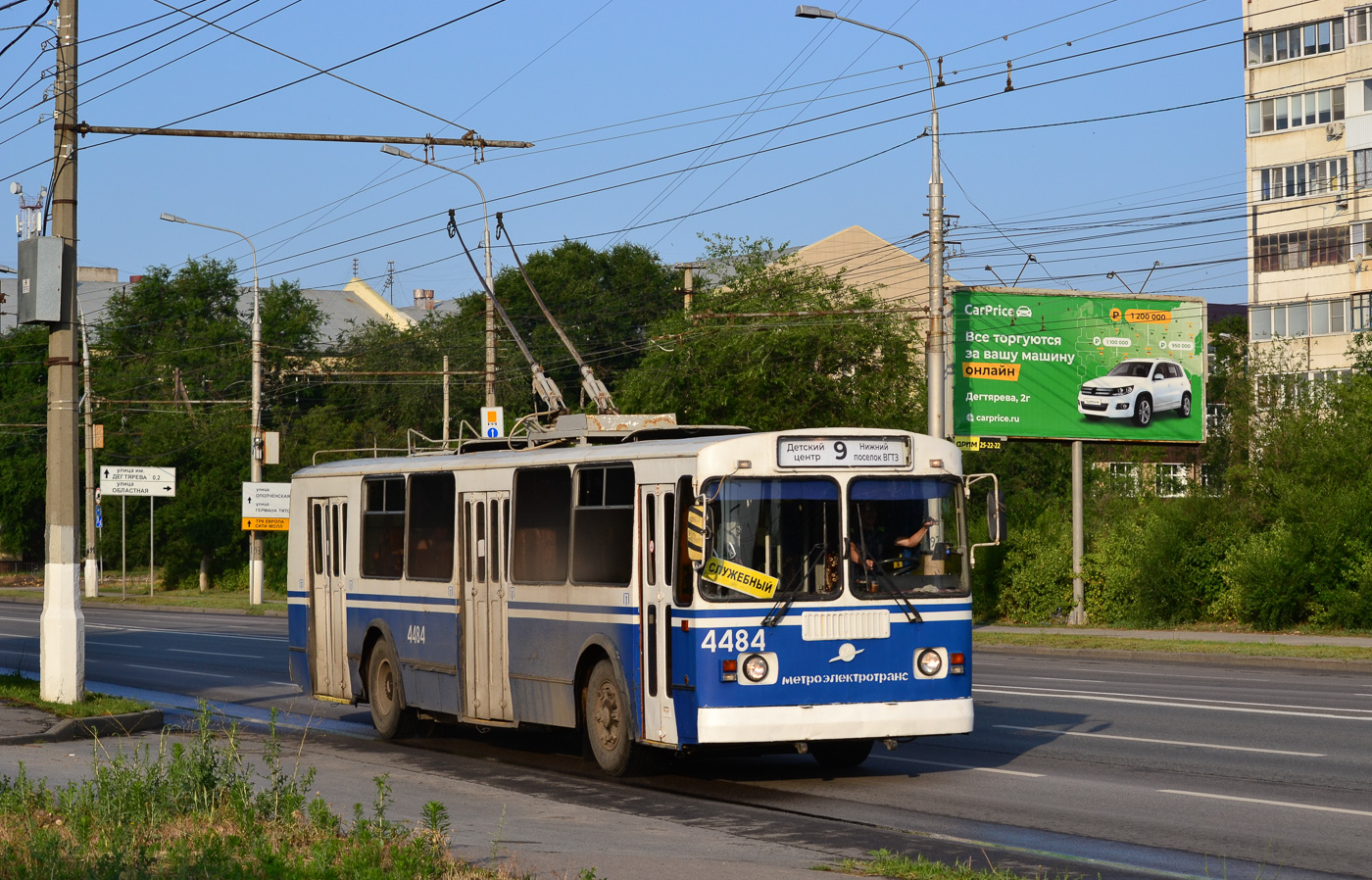 Volgograd, ZiU-682G-016 (012) nr. 4484