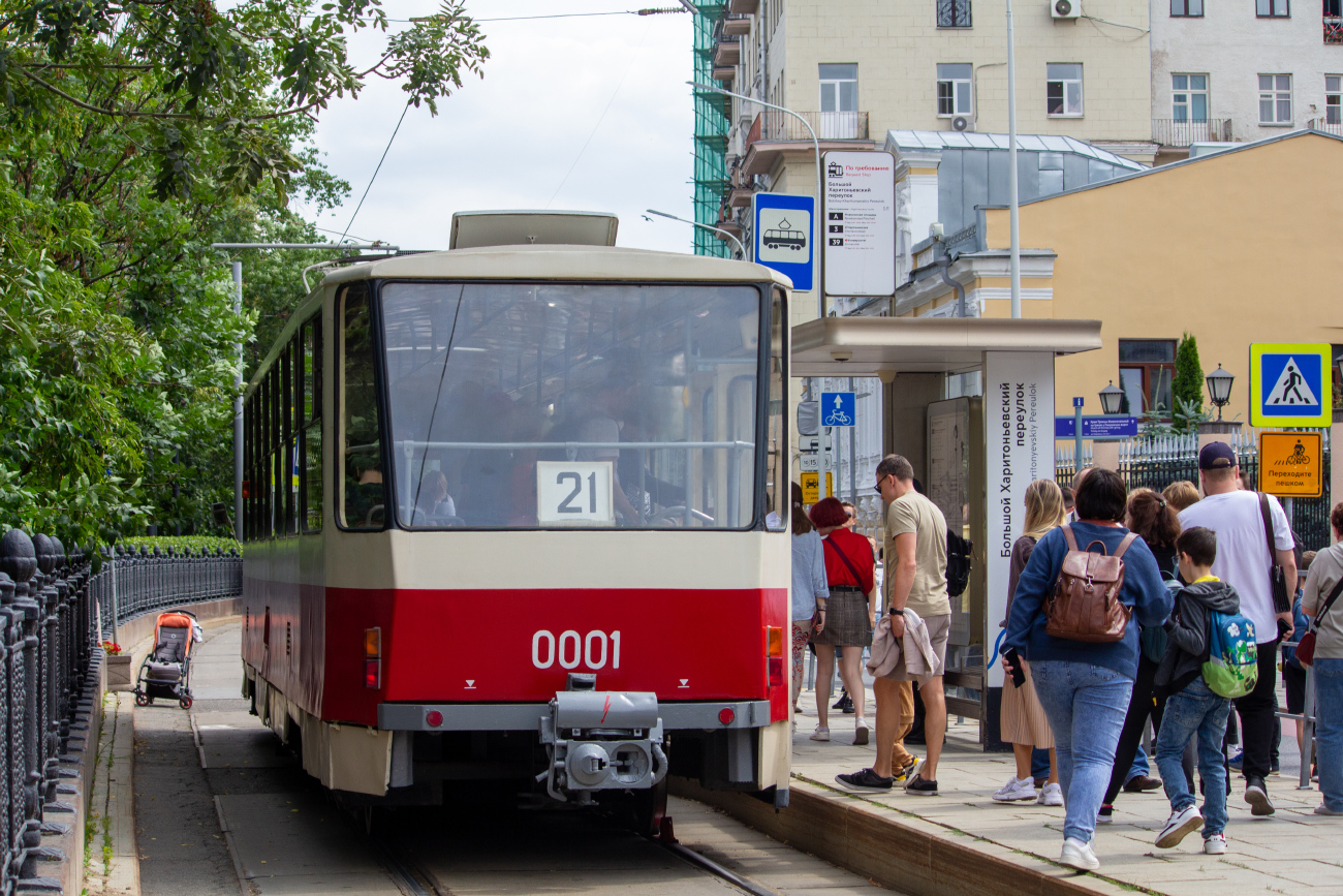 Moscova, Tatra T6B5SU nr. 0001; Moscova — Moscow Transport Day on 8 July 2023