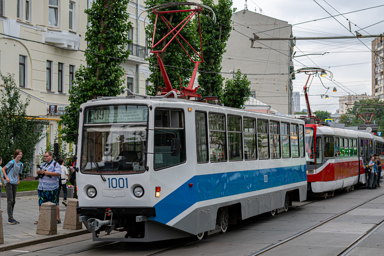 莫斯科, 71-608KM # 1001; 莫斯科 — Moscow Transport Day on 8 July 2023
