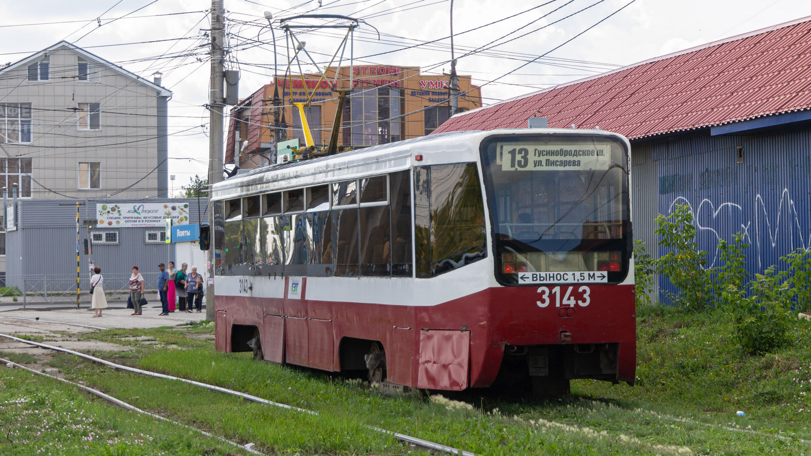 Novosibirsk, 71-619K № 3143