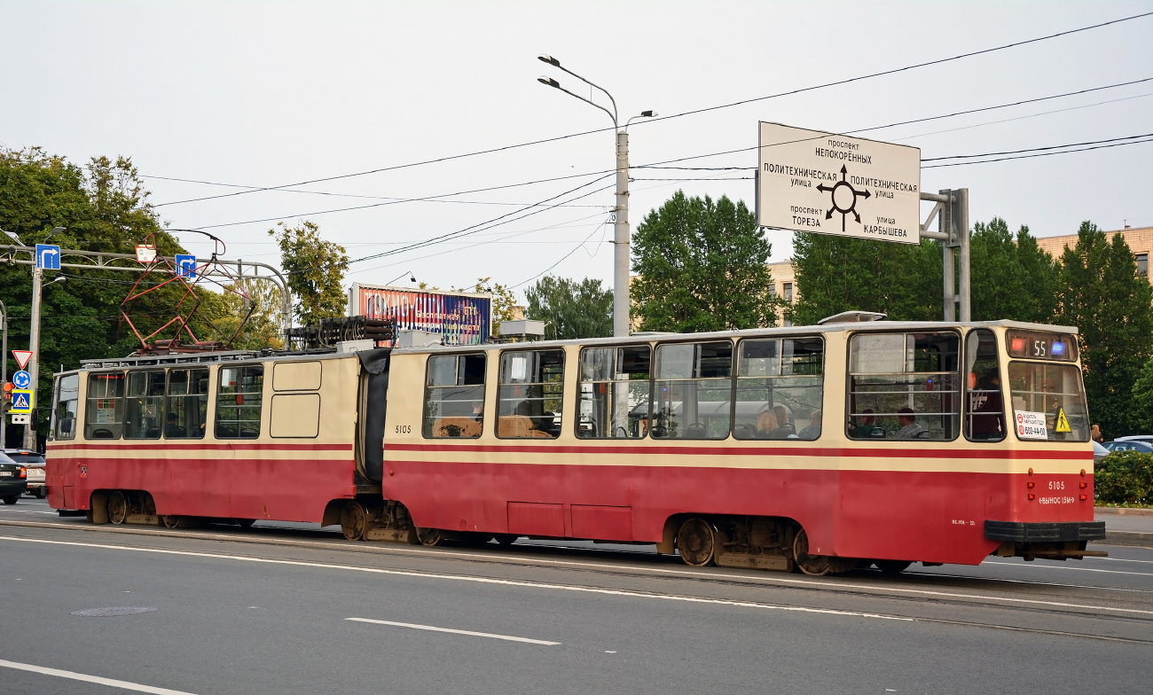 Санкт-Петербург, ЛВС-86К № 5105