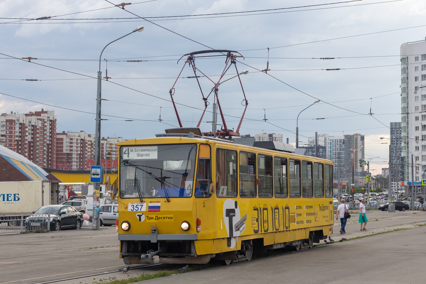Екатеринбург, Tatra T6B5SU № 357