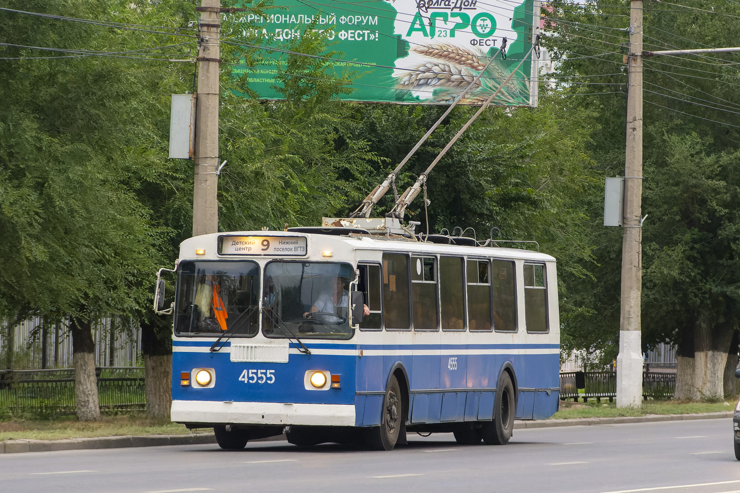 Volgograda, ZiU-682G-016 (012) № 4555