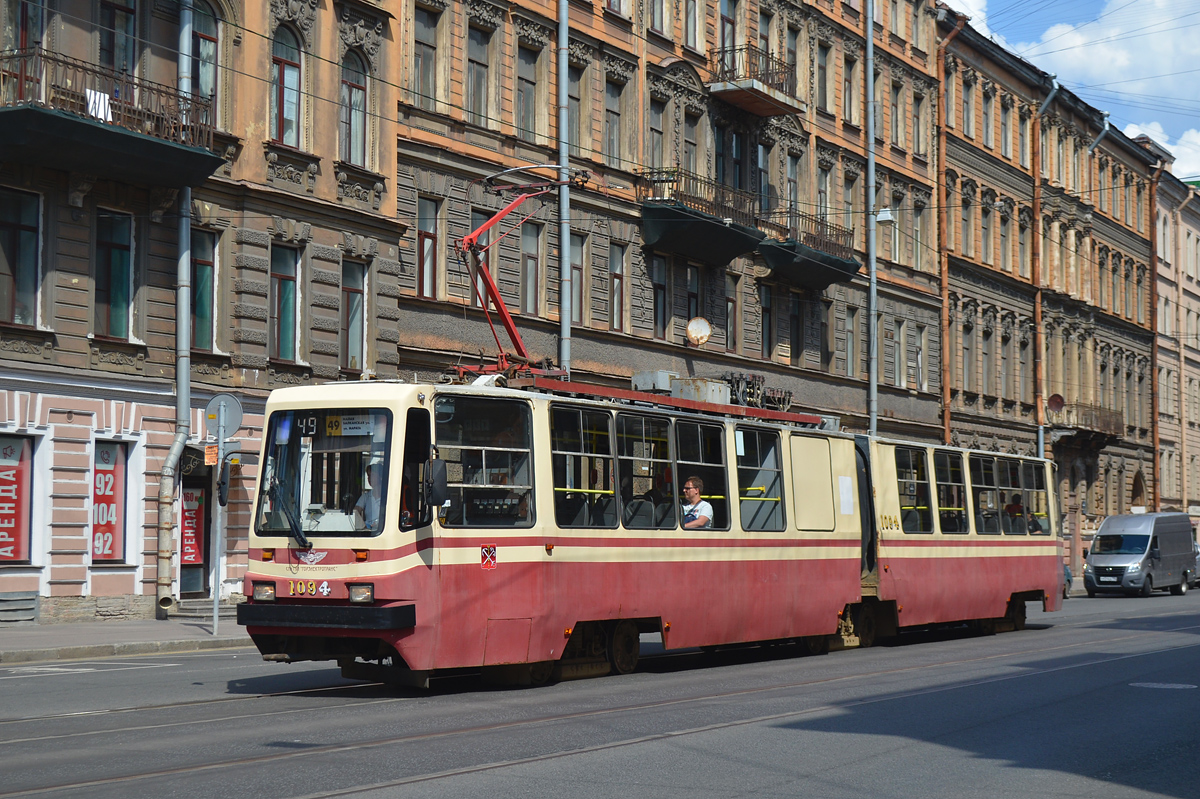 Санкт-Петербург, ЛВС-86К № 1094