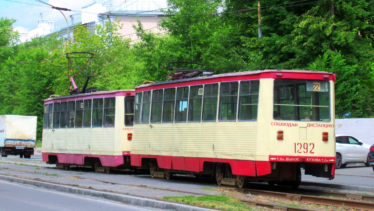 Chelyabinsk, 71-605 (KTM-5M3) Nr 1292