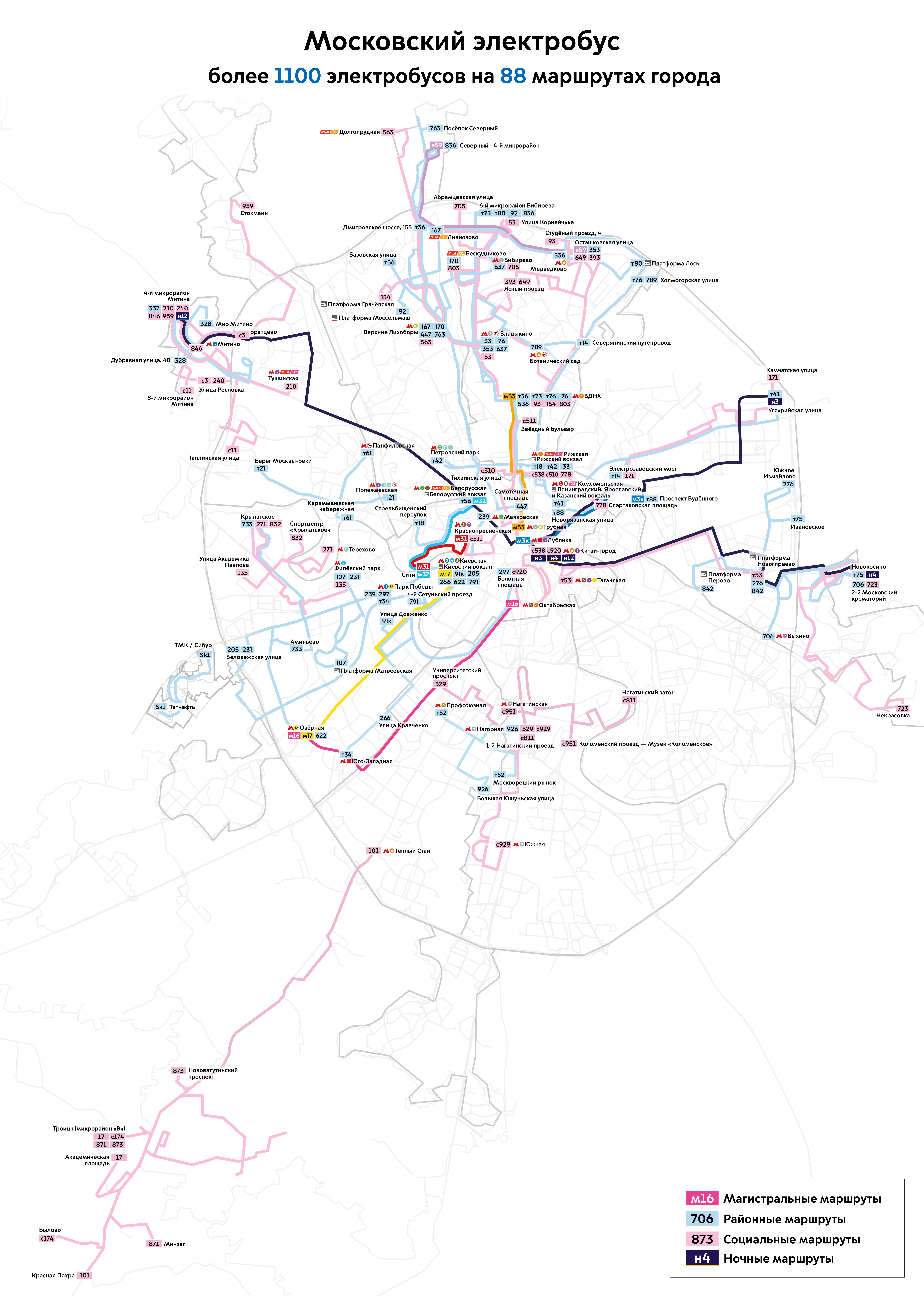 Moskwa — Citywide Maps; Moskwa — Maps of Autonomous Electric Bus Lines