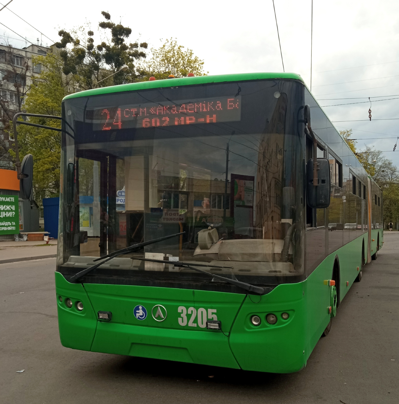 Харьков, ЛАЗ E301D1 № 3205