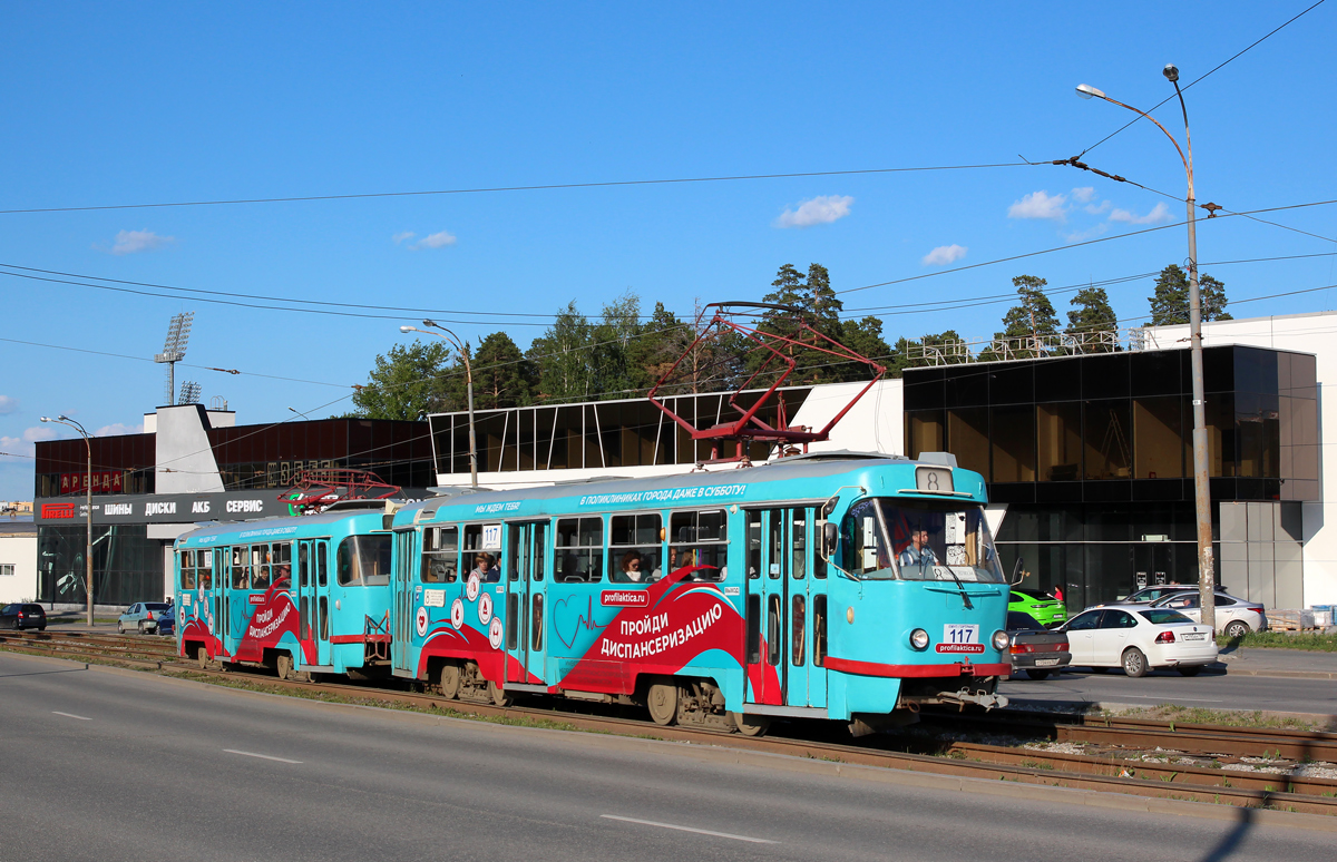 Екатеринбург, Tatra T3SU (двухдверная) № 117