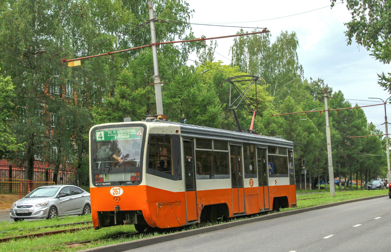 Smolensk, 71-619K nr. 267