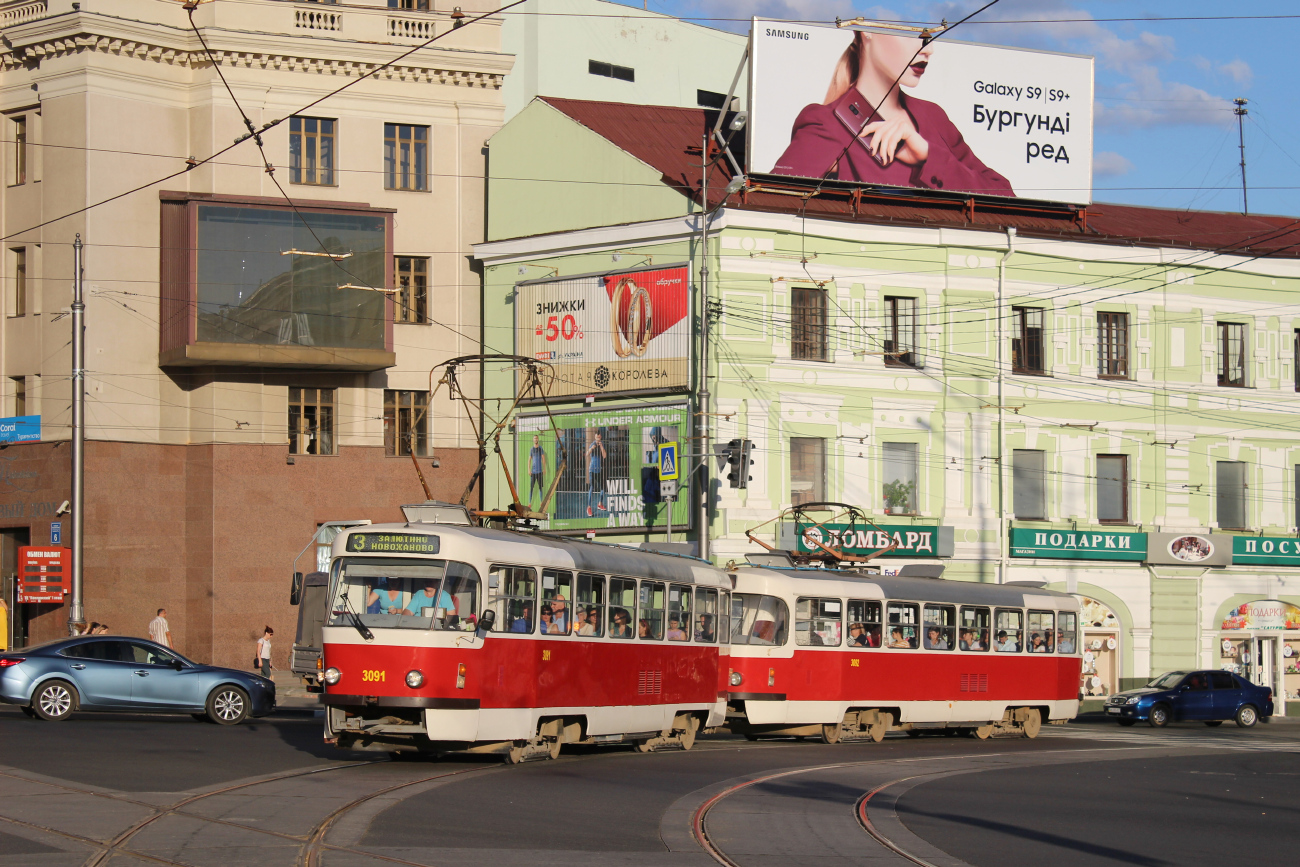 Харьков, Tatra T3SUCS № 3091