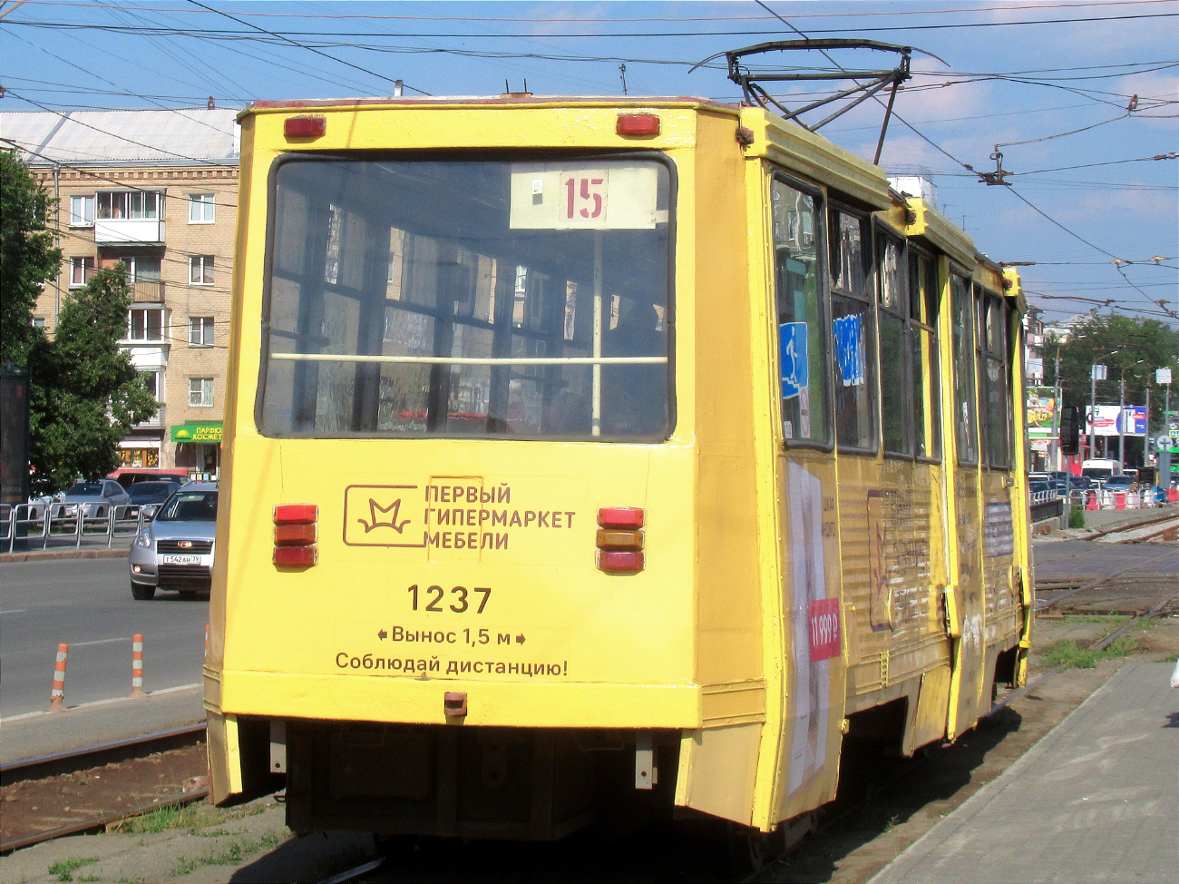 Chelyabinsk, 71-605 (KTM-5M3) nr. 1237