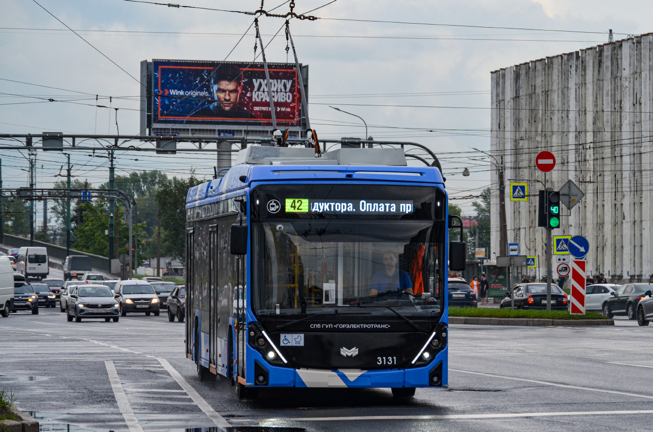 Троллейбус 29 спб. Троллейбус Санкт-Петербург. Троллейбус 29. Троллейбус 29 новый.