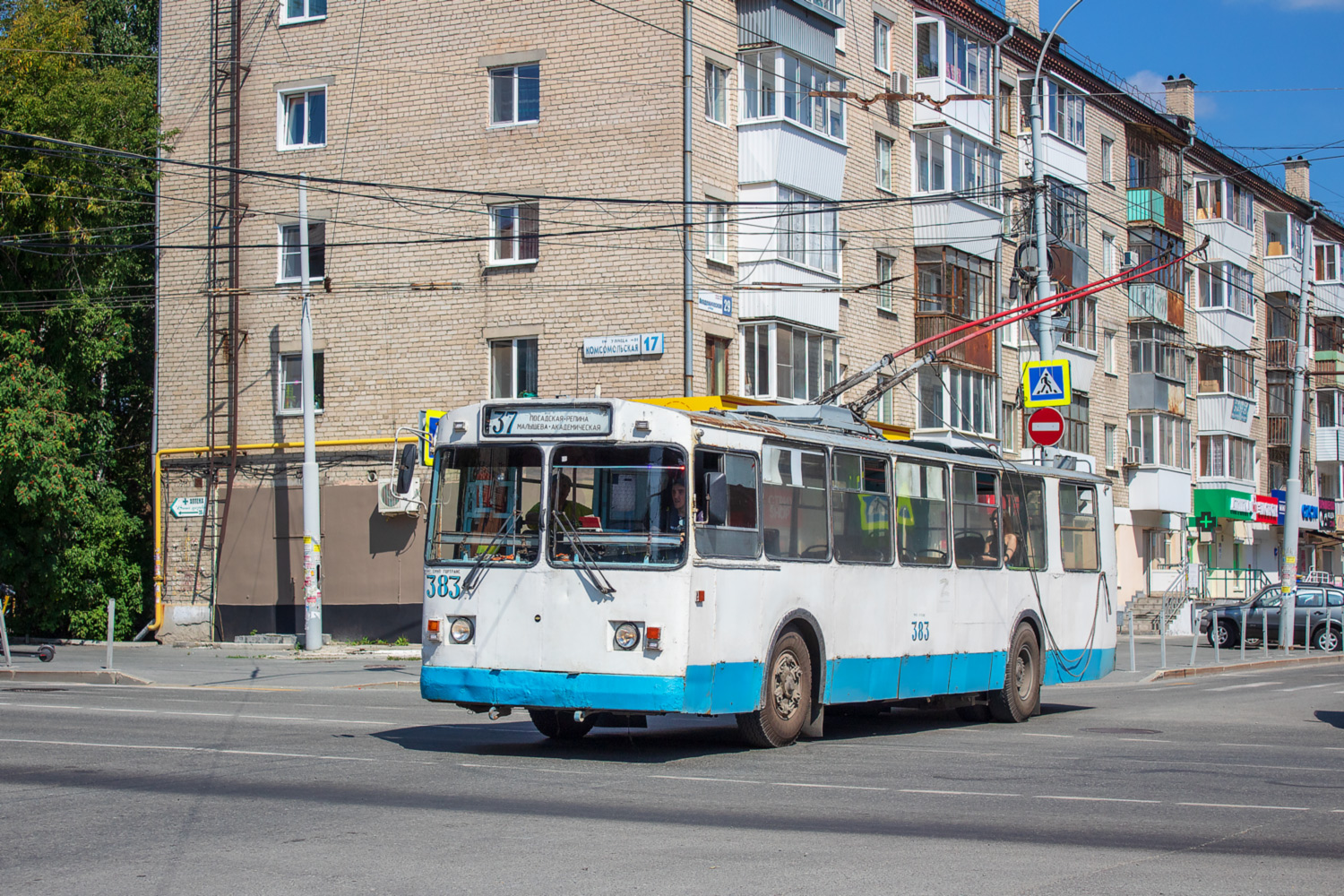 Троллейбус 682. ЗИУ 682. Троллейбус 26 Екатеринбург. Троллейбус ЗИУ 682г 1980. Троллейбус фото.