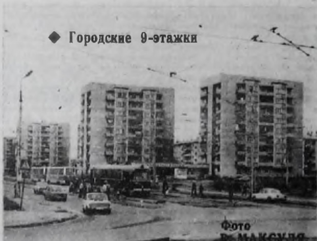 Ангарск — Старые фотографии