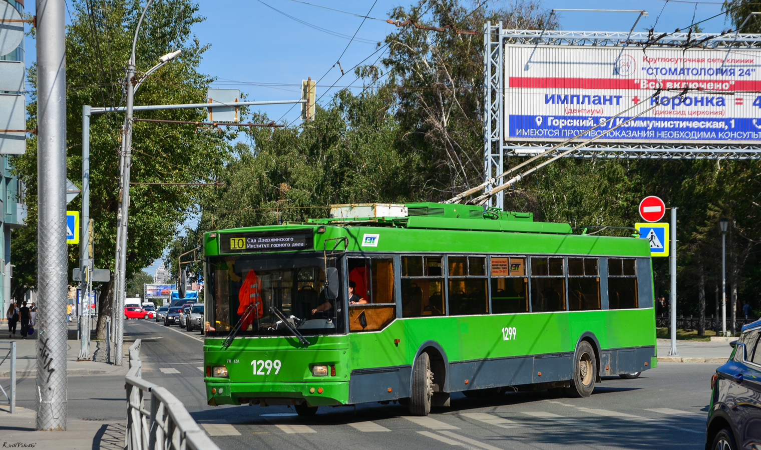 Novosibirsk, Trolza-5275.06 “Optima” č. 1299