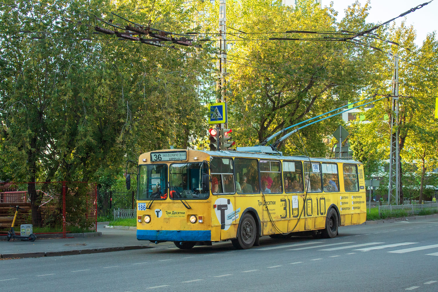 Jekaterinburga, ZiU-682G [G00] № 186
