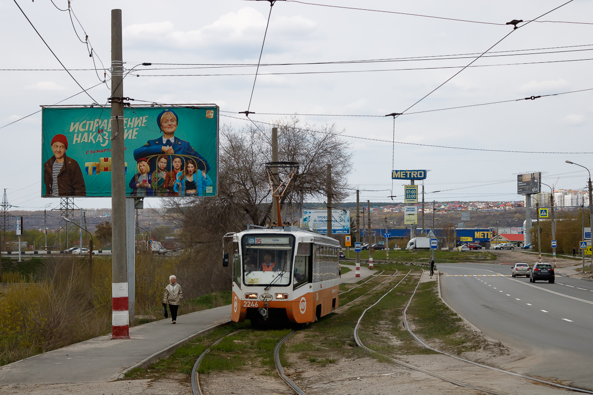 Ульяновск, 71-619К № 2246