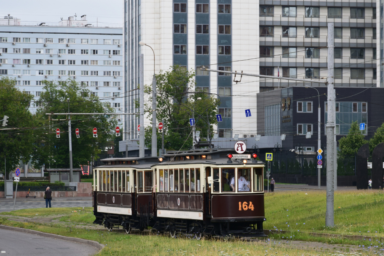 Москва, Ф (Мытищинский) № 164; Москва — День Московского транспорта 8 июля 2023