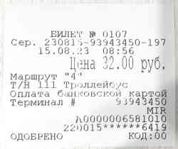 564 KB
