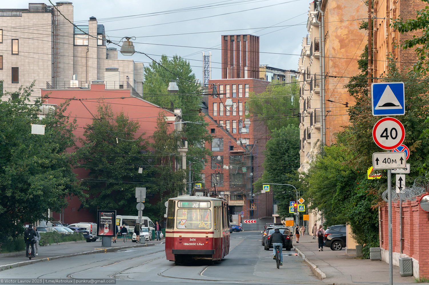 Санкт-Петербург, ЛВС-86К № 3474