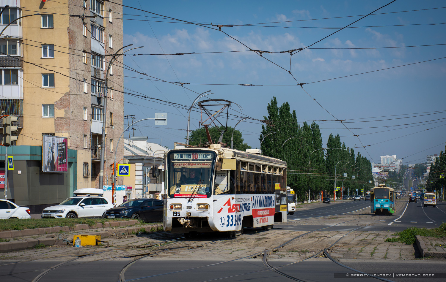 Кемерово, 71-619КТ № 195