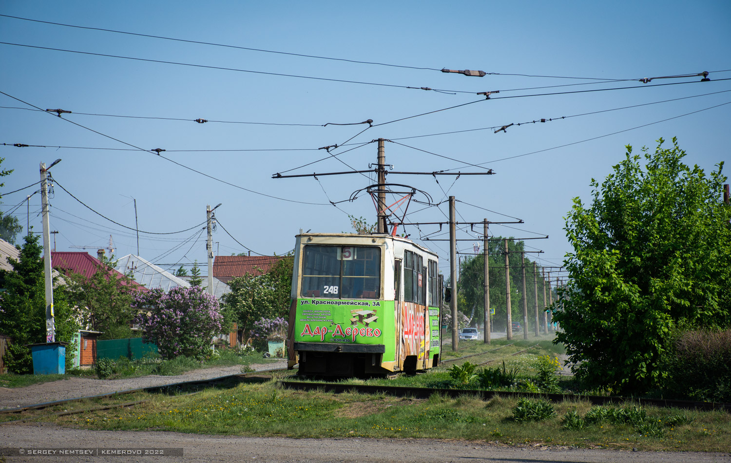 Кемерово, 71-605 (КТМ-5М3) № 248