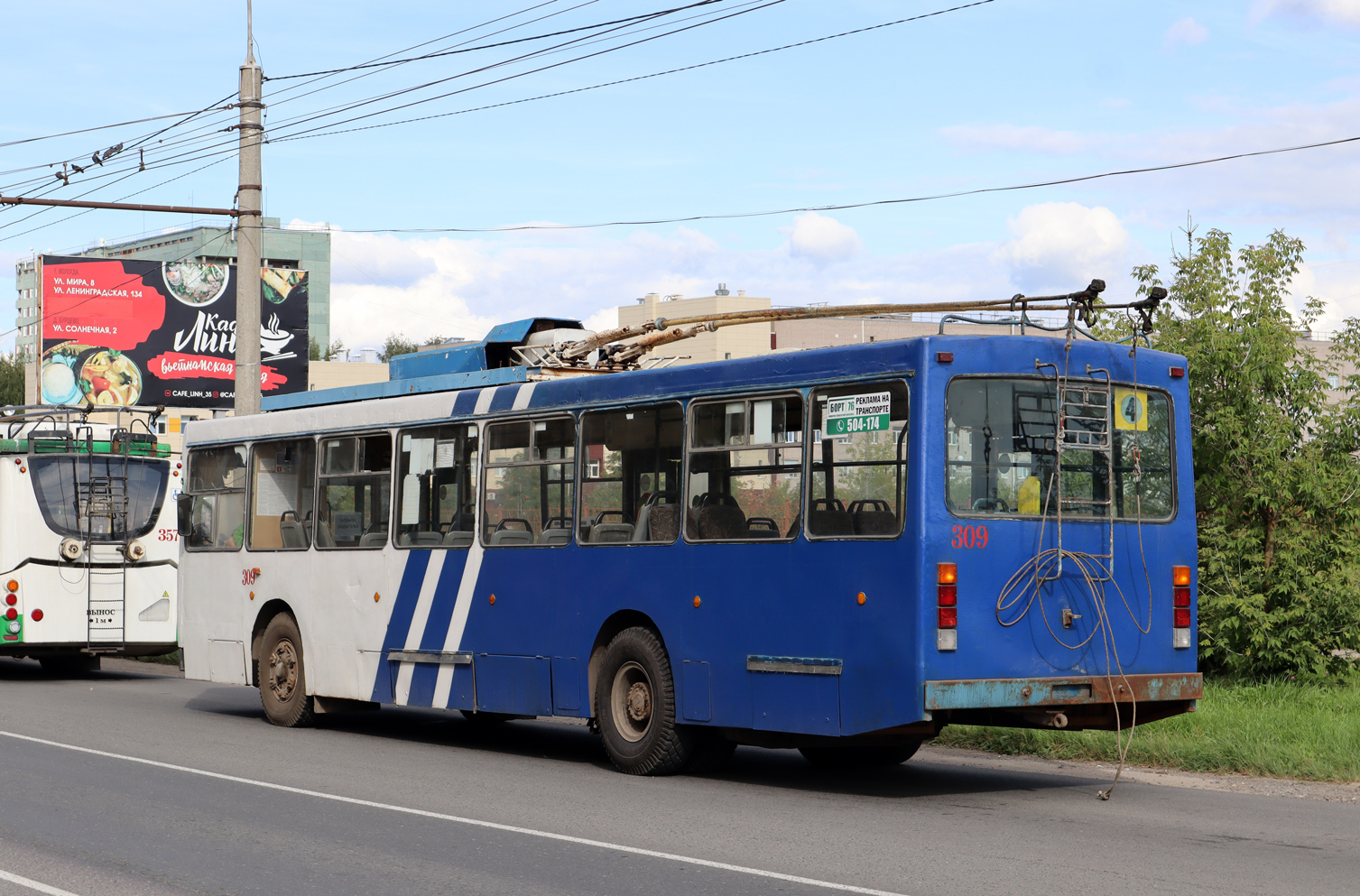 Vologda, VMZ-5298.00 (VMZ-375) č. 309