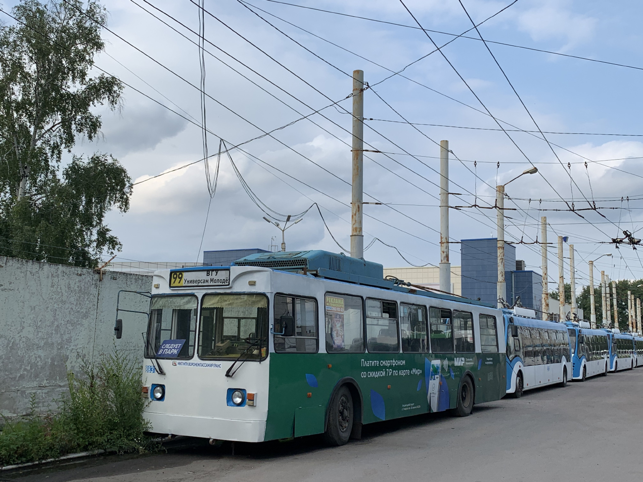 Воронеж, ЗиУ-682ГМ1 (с широкой передней дверью) № 8831; Воронеж, БКМ 420030 «Витовт» № 464