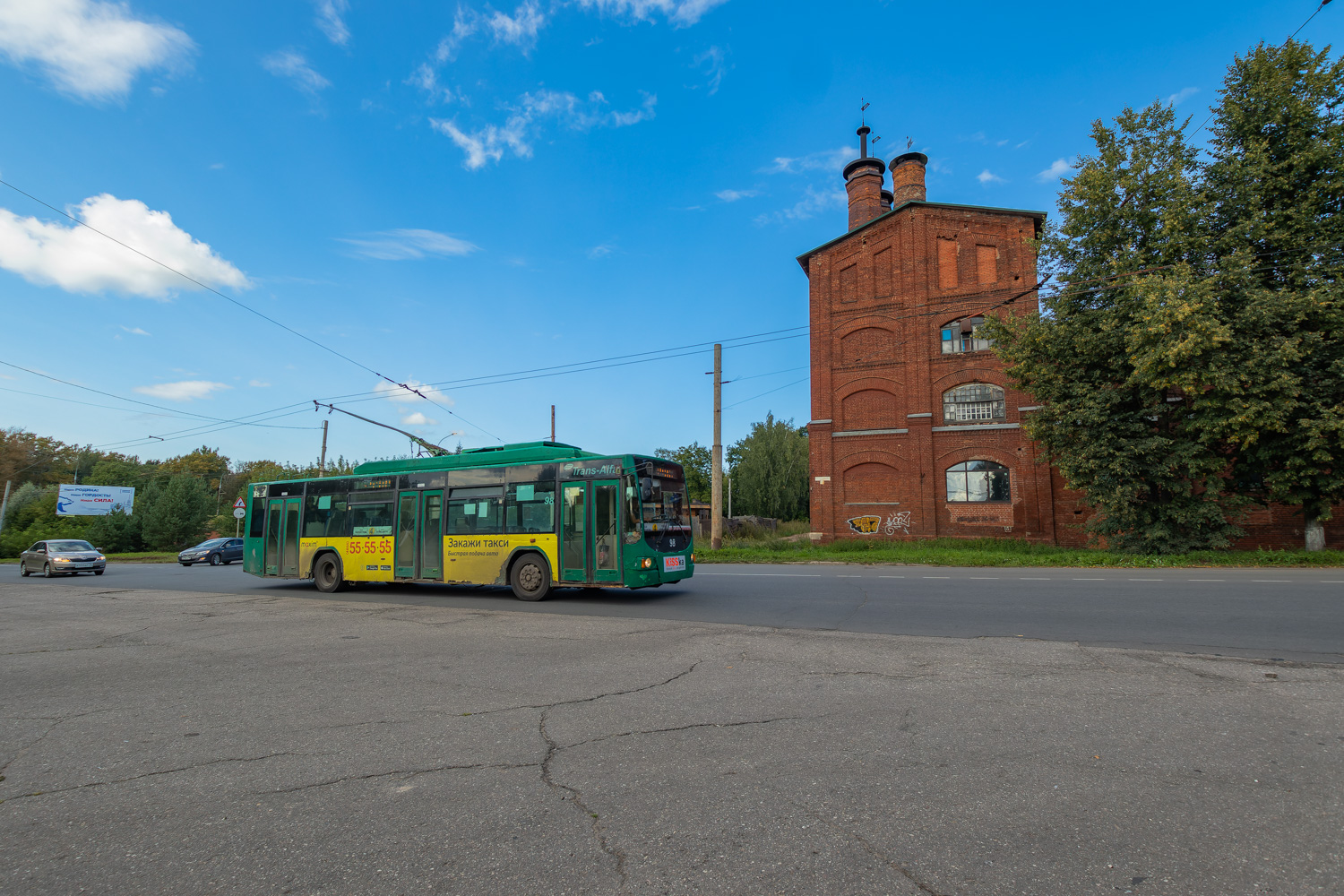 Рыбинск — Разные фотографии