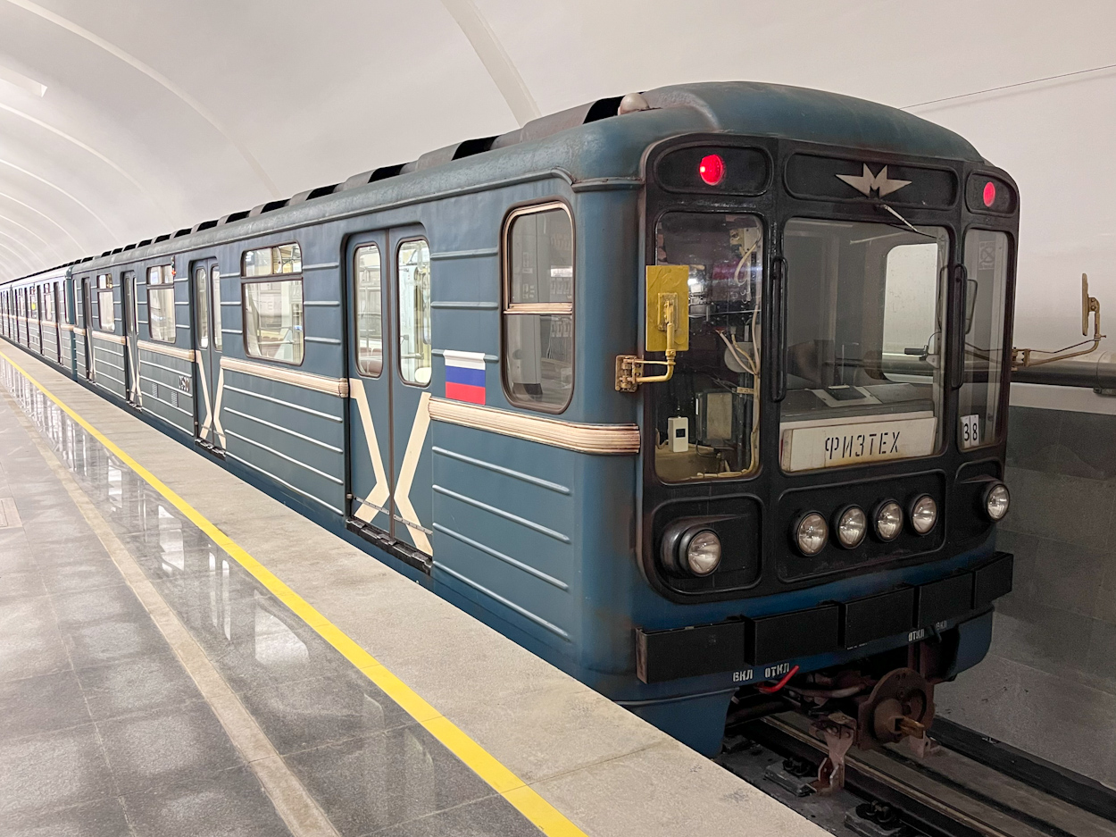 Москва, 81-717.5М (МВМ) № 0390
