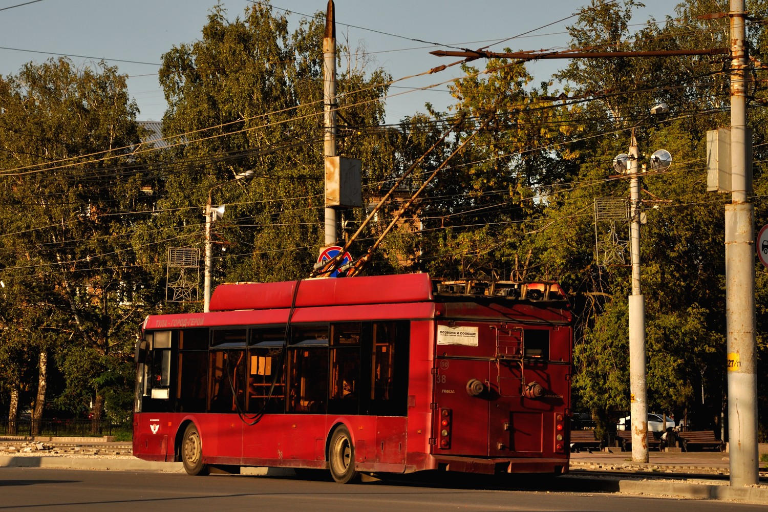 Тула, Тролза-5265.00 «Мегаполис» № 38