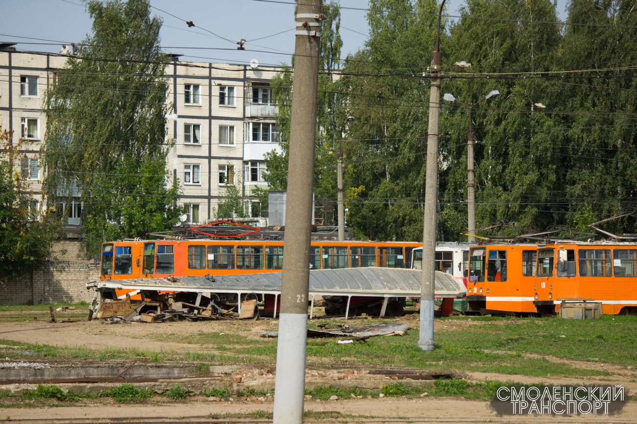 Szmolenszk, 71-605 (KTM-5M3) — 184