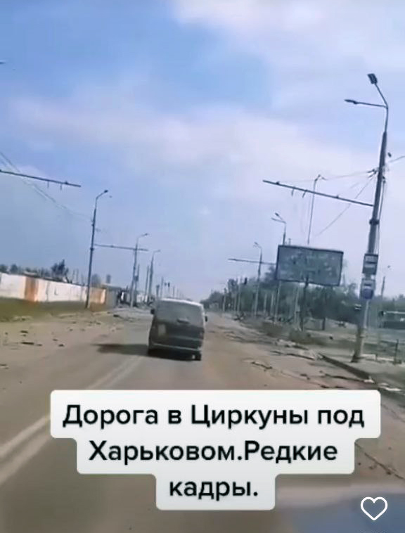 Kharkiv — Aftermath of Military Action from 02.2022; Kharkiv — Trolleybus lines