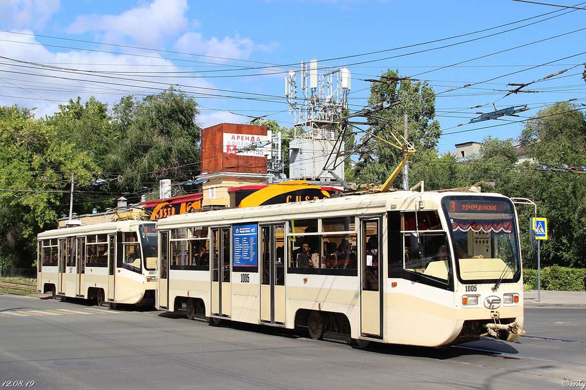 Саратов, 71-619КТ № 1005