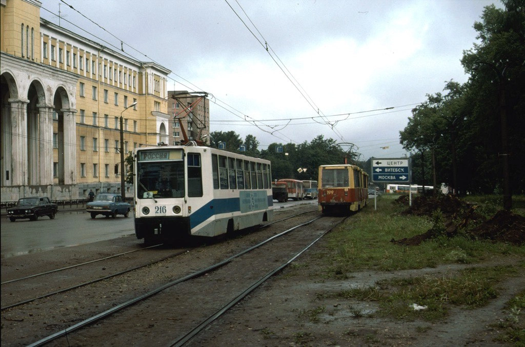 Смоленск, 71-608К № 216; Смоленск, 71-605А № 199; Смоленск — Исторические фотографии (1992 — 2001 гг.)