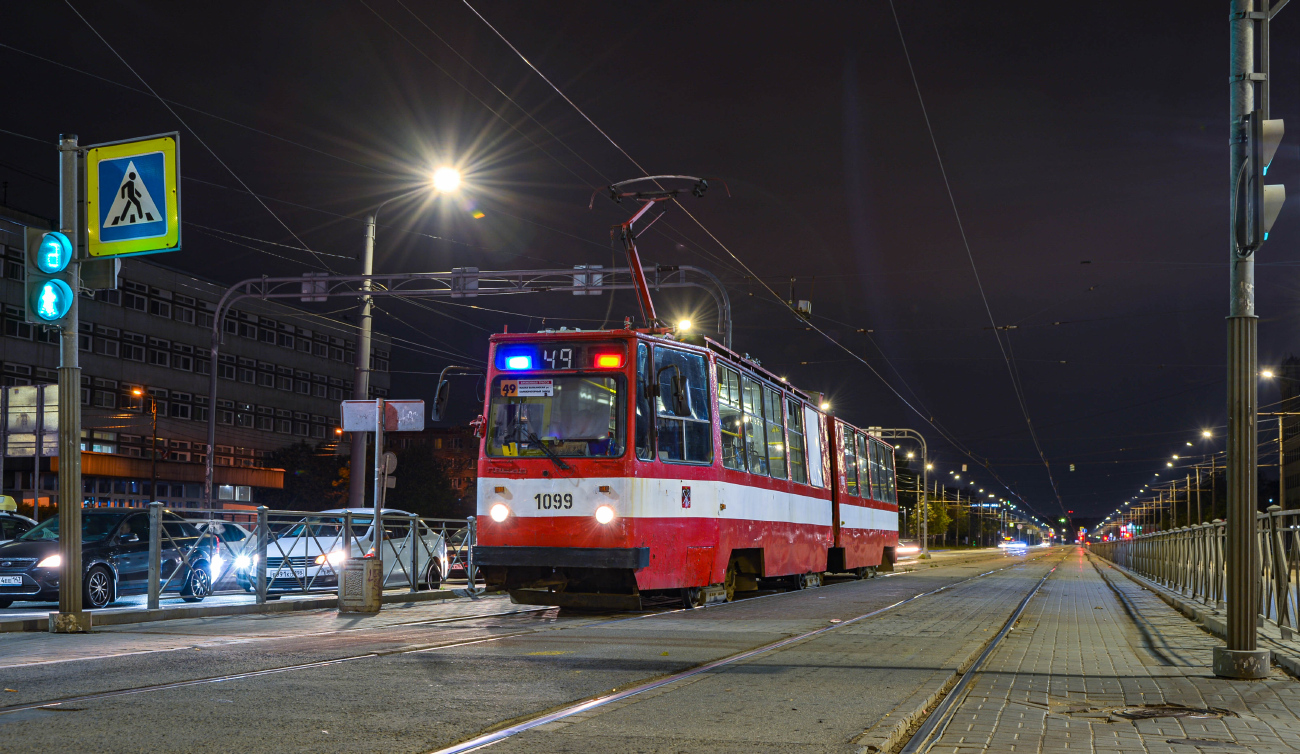 Санкт-Петербург, ЛВС-86К № 1099