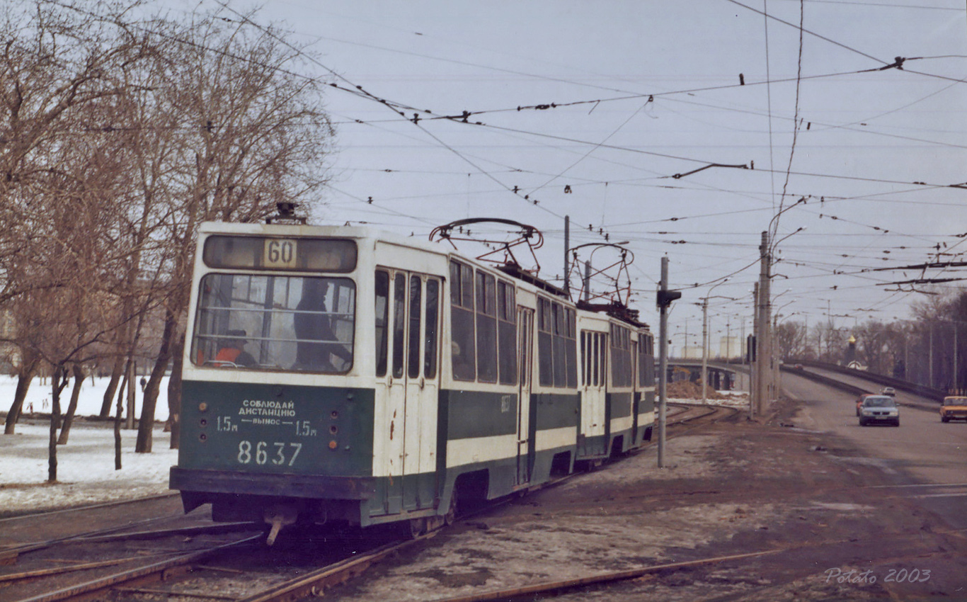 Sankt Peterburgas, LM-68M nr. 8637