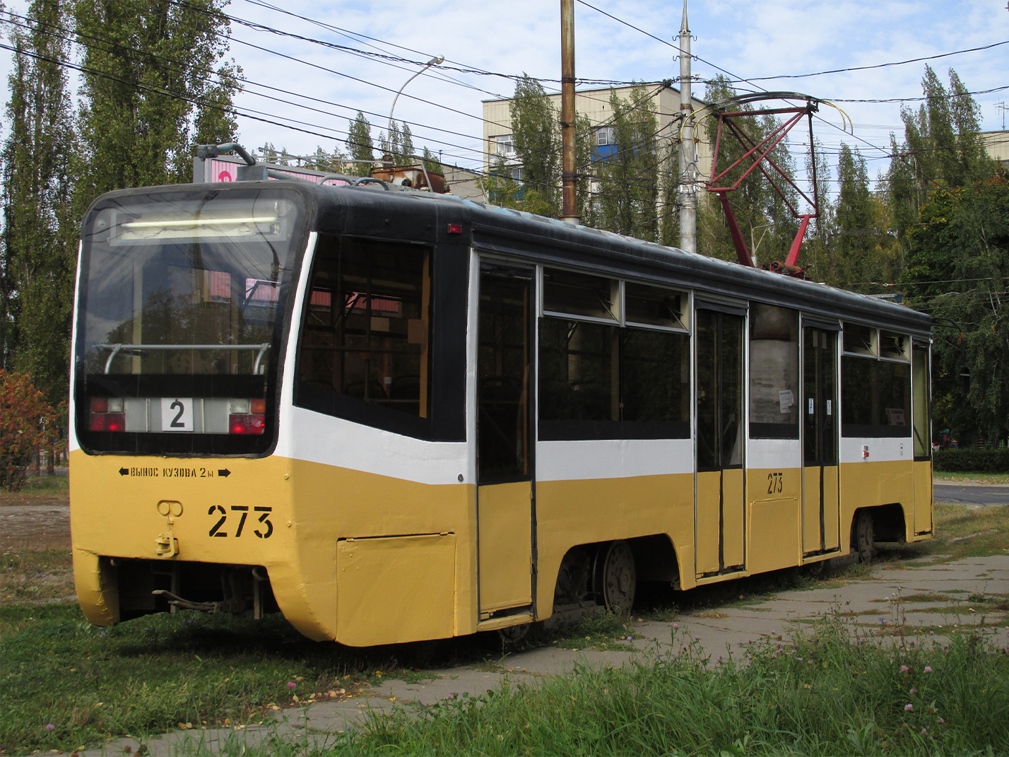 Липецк, 71-619К № 273