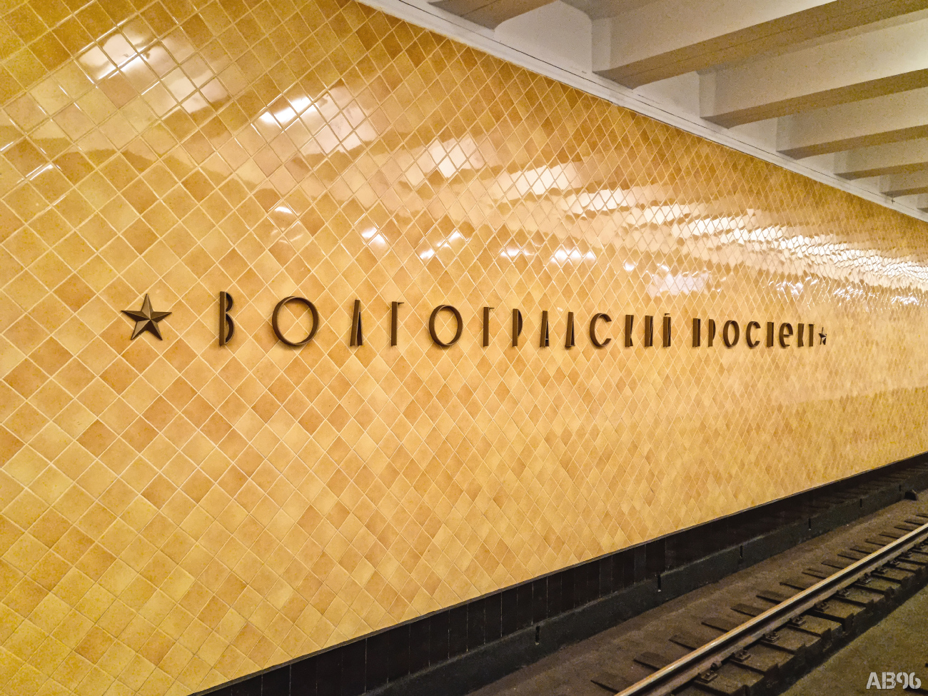 Maskava — Metro — [7] Tagansko-Krasnopresnenskaya Line