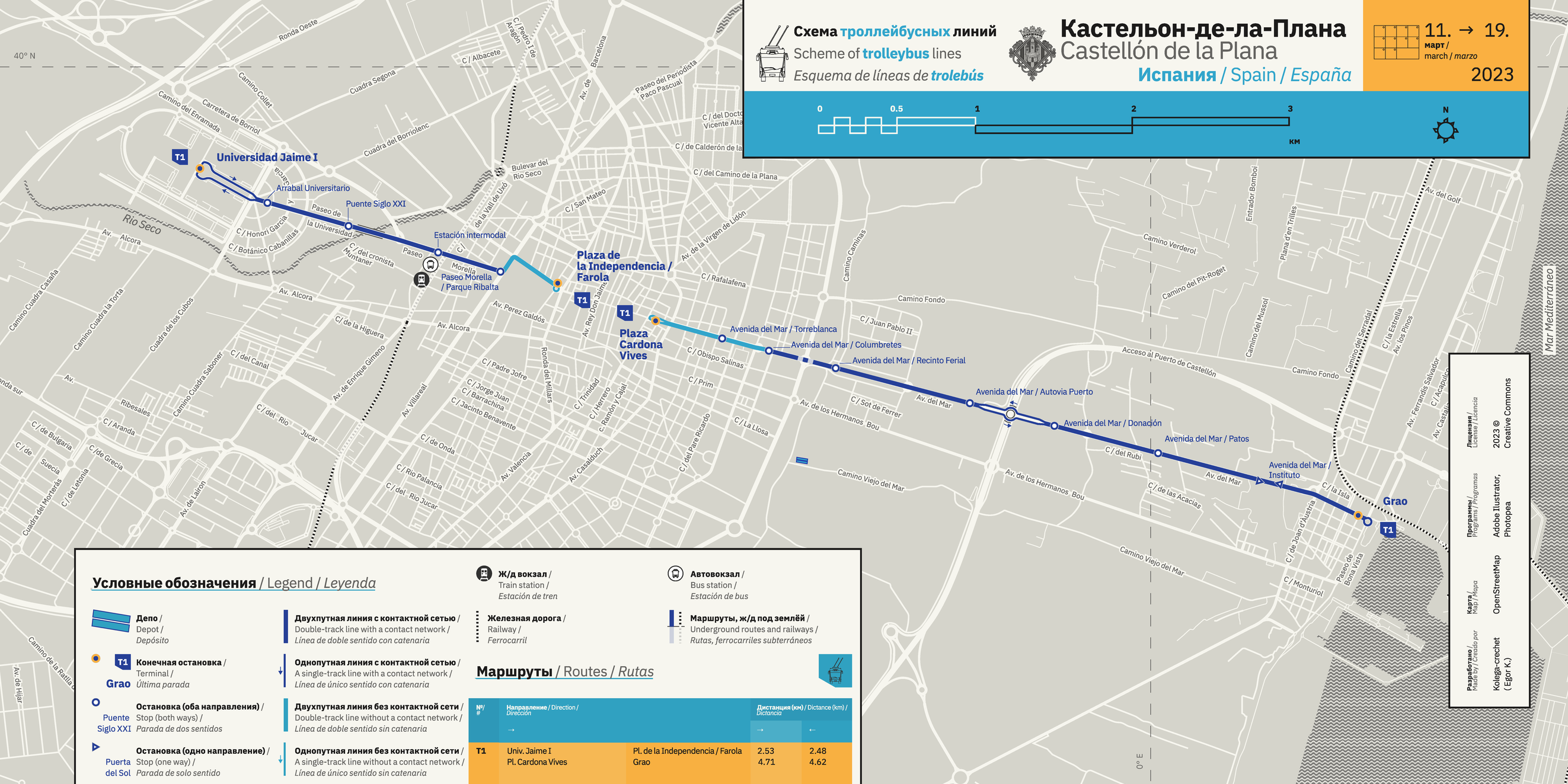 Карты, созданные с использованием OpenStreetMap; Кастельон-де-ла-Плана — Схемы