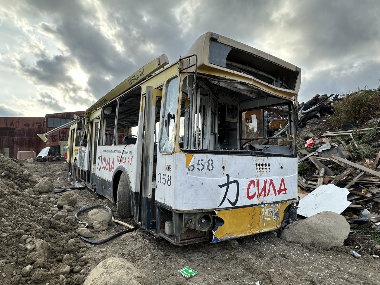 Петрозаводск, ЗиУ-682Г-016.02 № 358; Петрозаводск — Базы хранения и списания троллейбусов (БХиСТ)