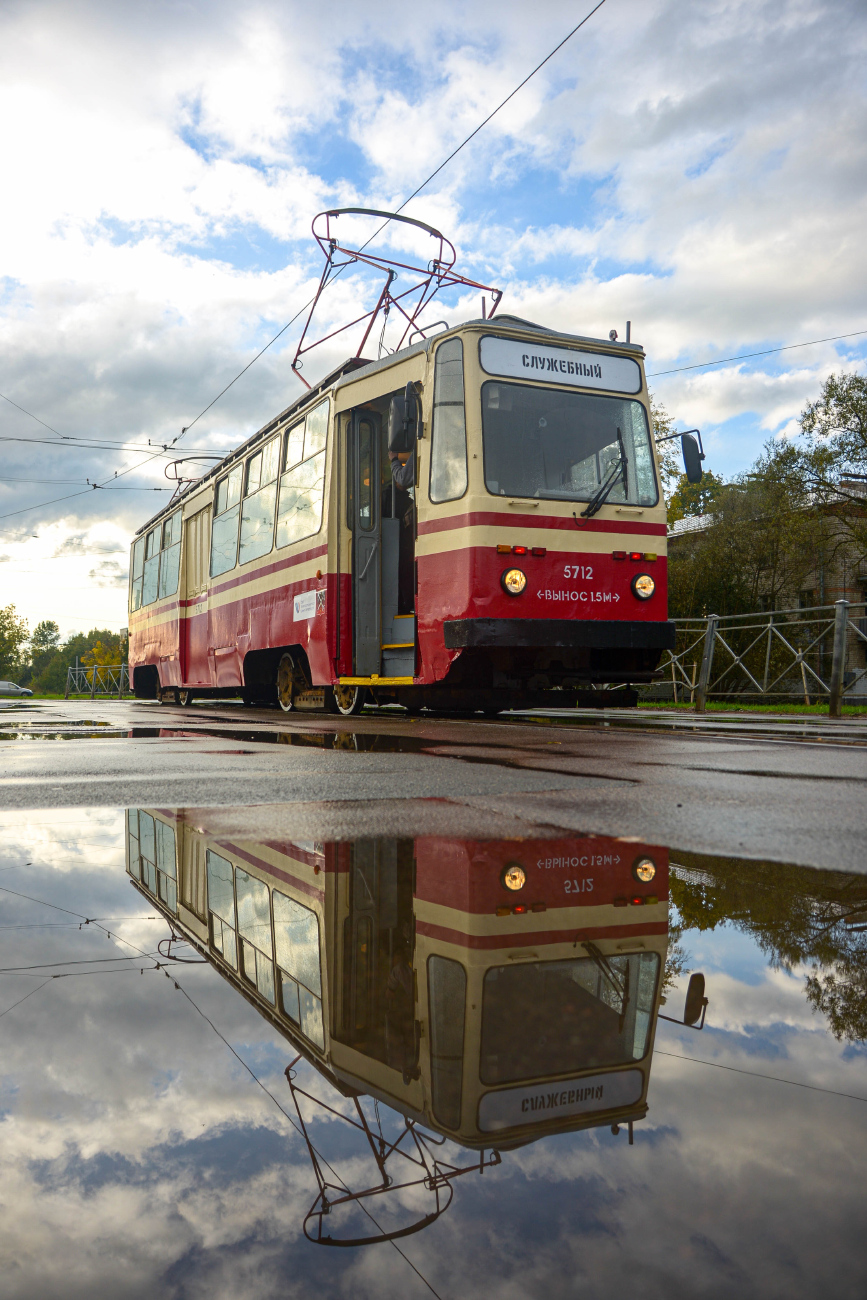 Санкт-Петербург, ПР (18М) № 5712; Санкт-Петербург — Заказная поездка на трамвае ПР (18М) 5712 — 30.09.2023; Санкт-Петербург — Разные фотографии