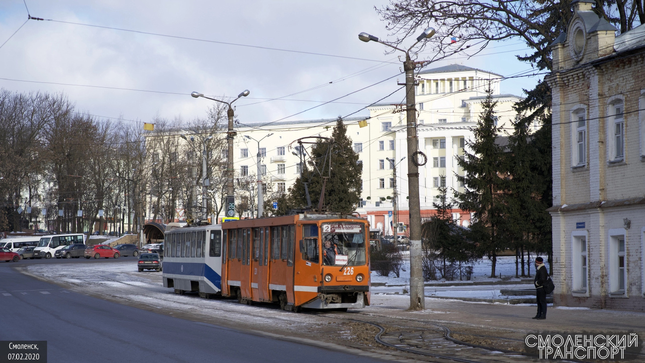 Смоленск, 71-608КМ № 226; Смоленск — Челночное движение трамваев на время ремонта улицы Николаева