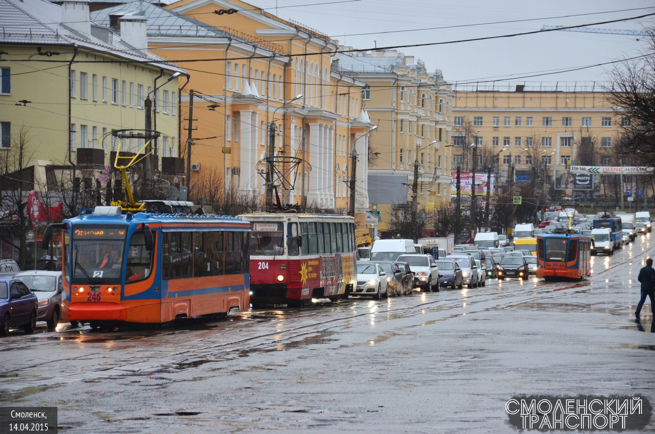 Смоленск, 71-623-00 № 246