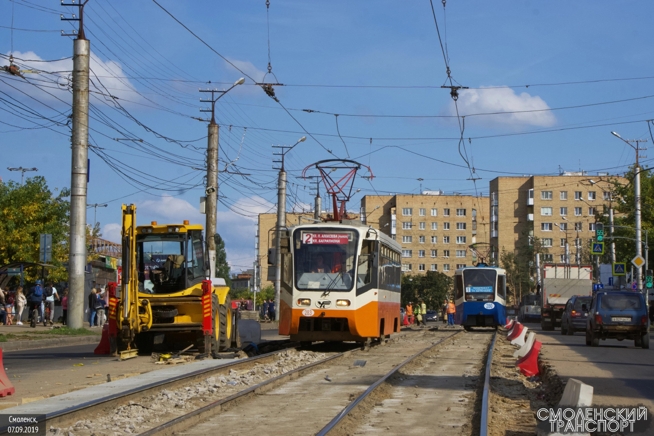 Szmolenszk, 71-619K — 283; Szmolenszk — Constructions, track reconstructions and repairings