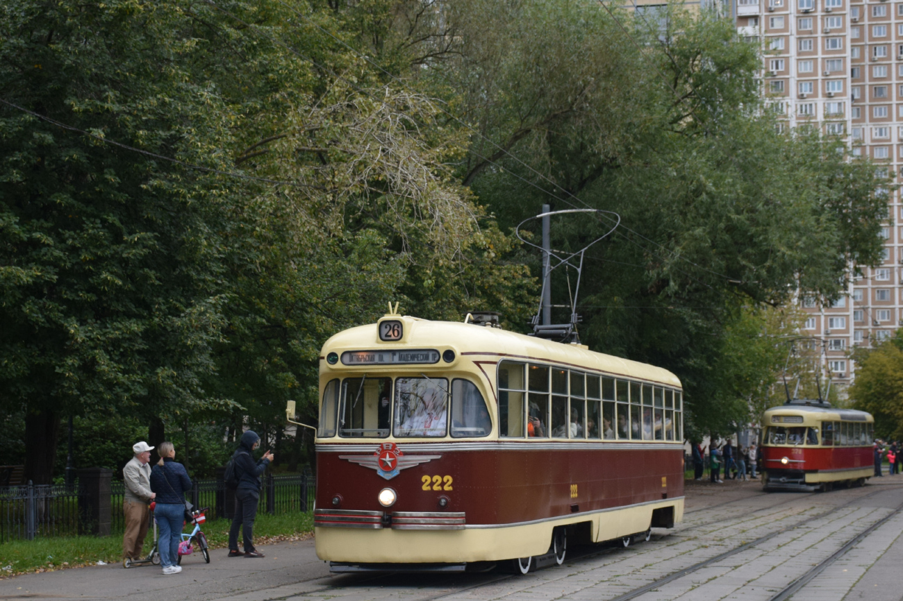 Москва, РВЗ-6 № 222; Москва — Парад и выставка трамваев в честь Дня города 9 сентября 2023