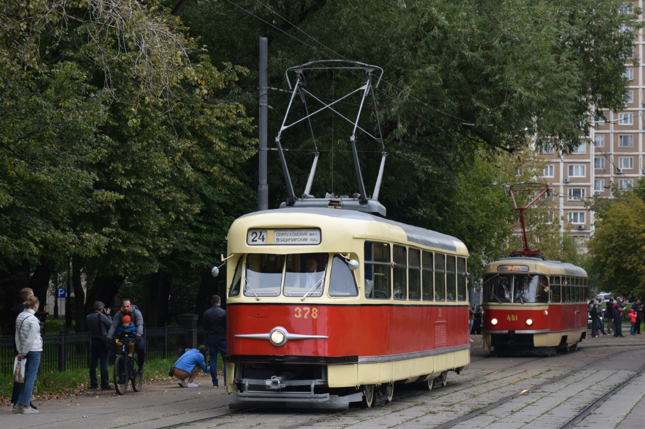 Moskva, Tatra T2SU № 378; Moskva — Tram parade and exhibition in honor of the City Day on September 09, 2023