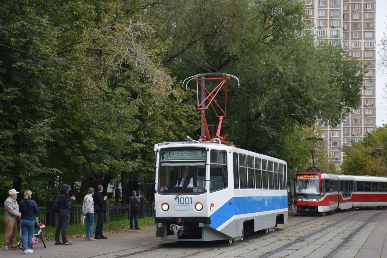 Москва, 71-608КМ № 1001; Москва — Парад и выставка трамваев в честь Дня города 9 сентября 2023