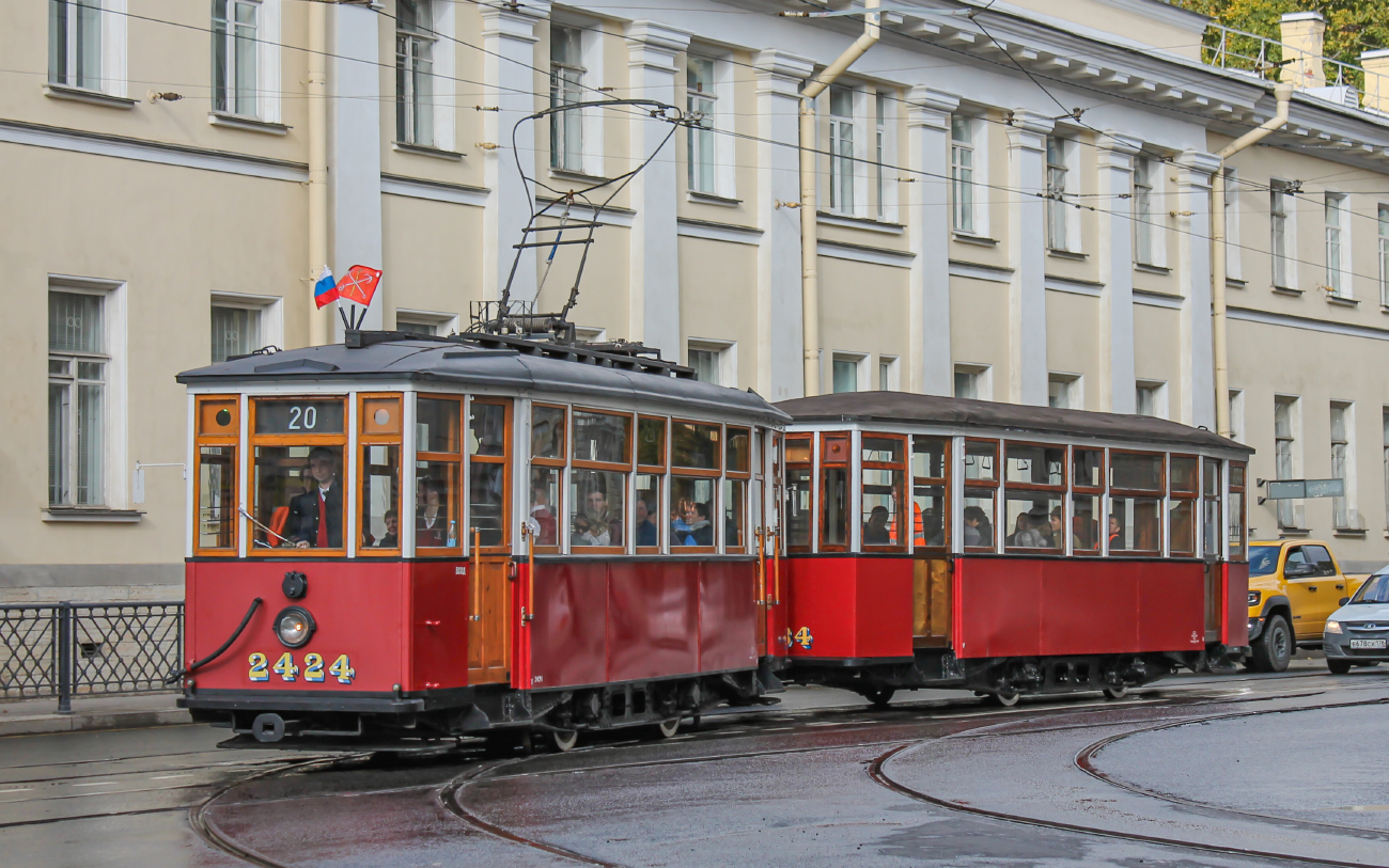 Санкт-Петербург, МС-4 № 2424; Санкт-Петербург — Парад в честь 116-летия Петербургского трамвая — 01.10.2023